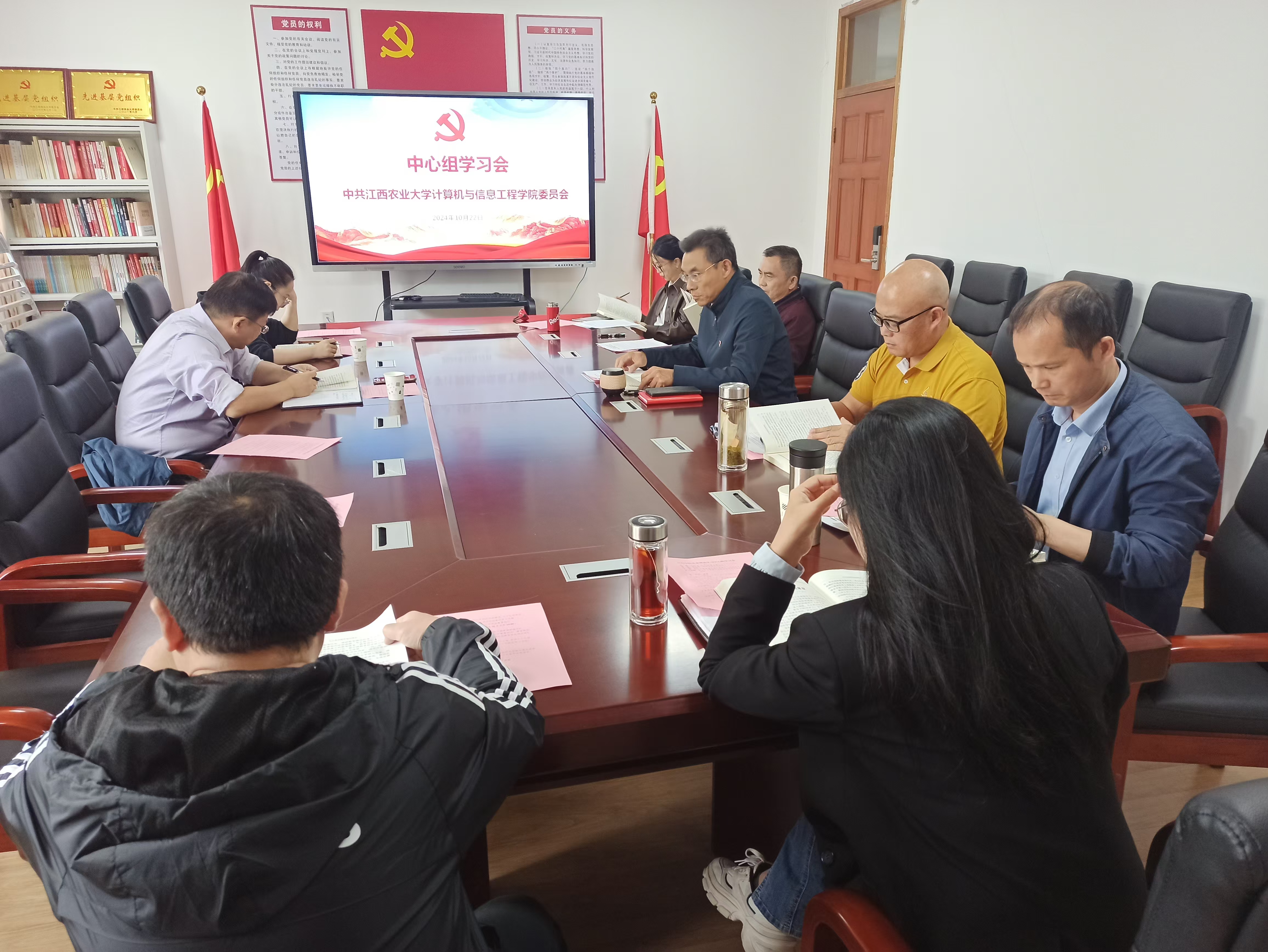 中心组学习会(教育主题).jpg